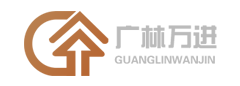 广林万进底部logo