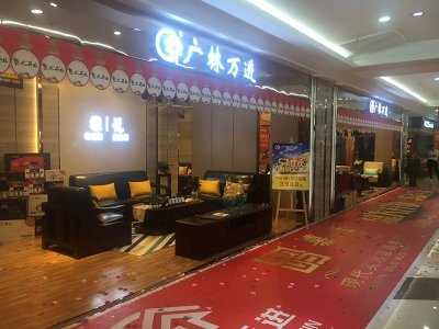 河北邢台红星美凯龙